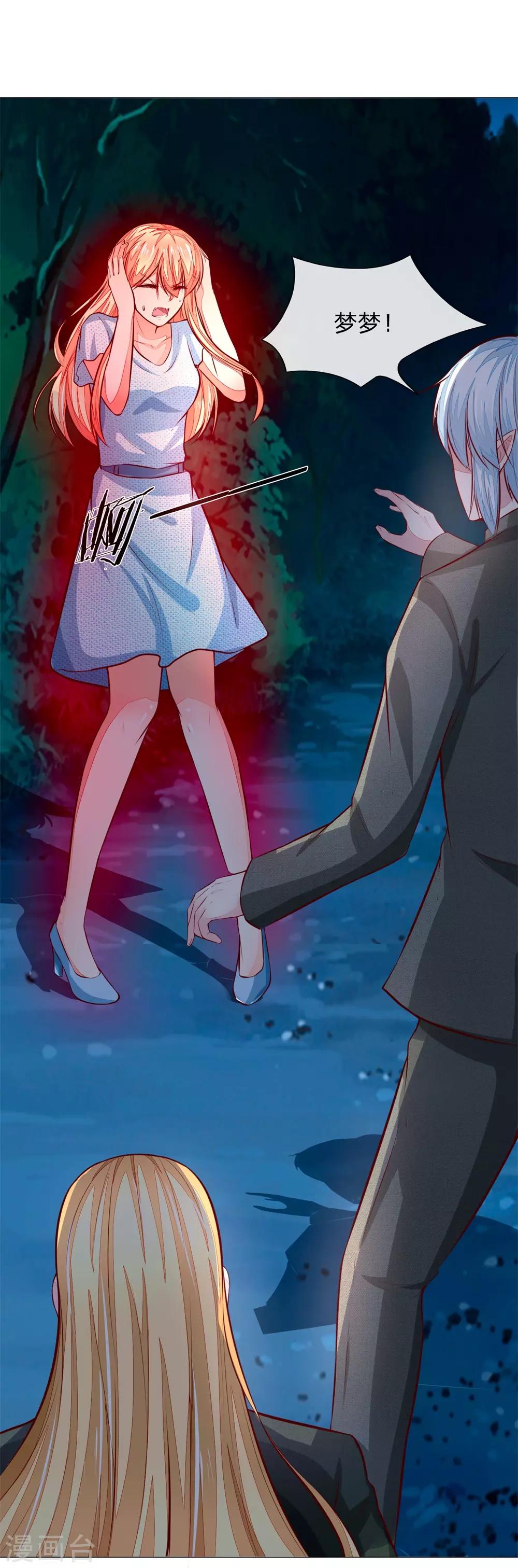 第275话 冰封世界，还你重生-第235话
