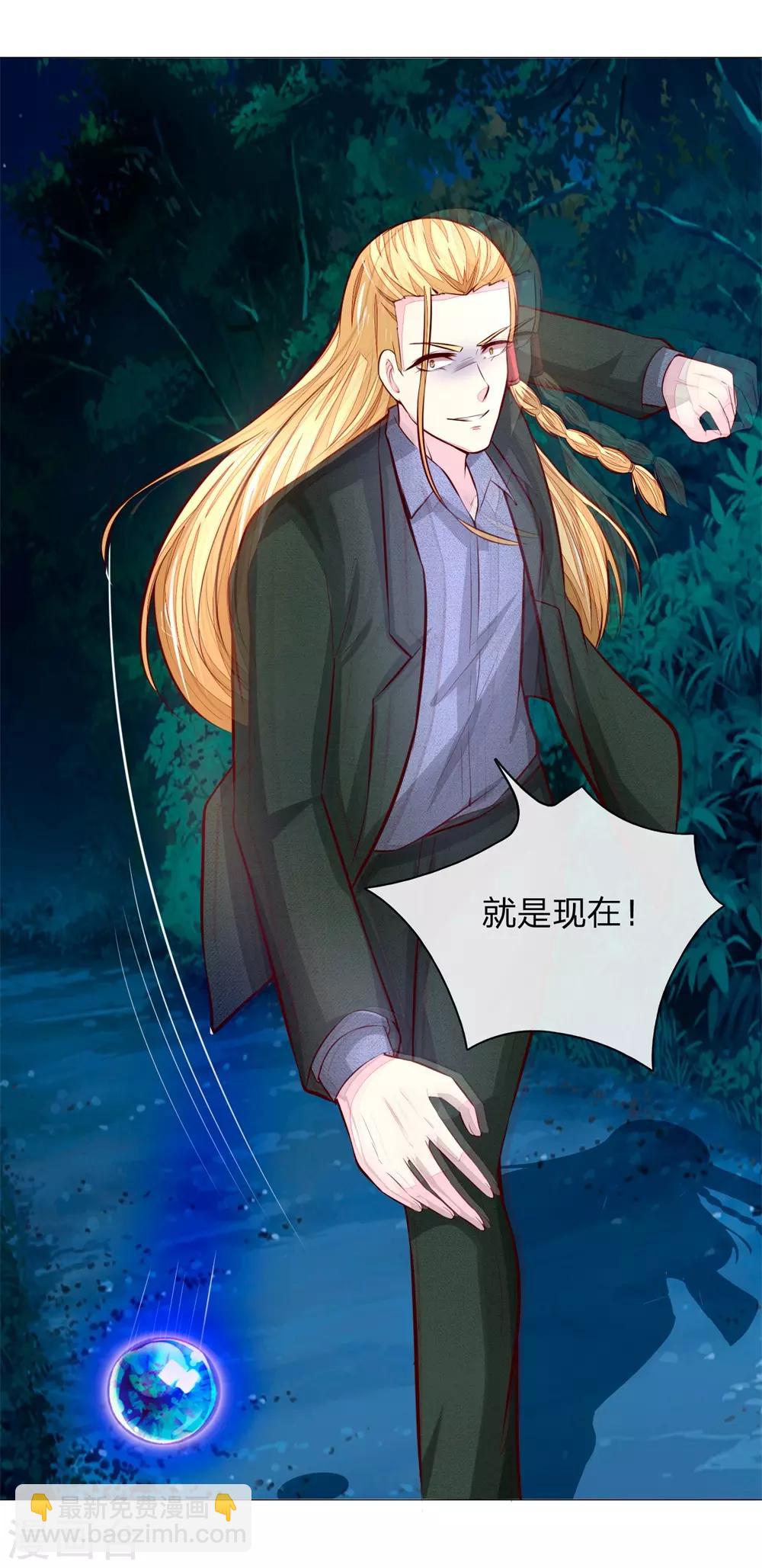 第275话 冰封世界，还你重生-第235话