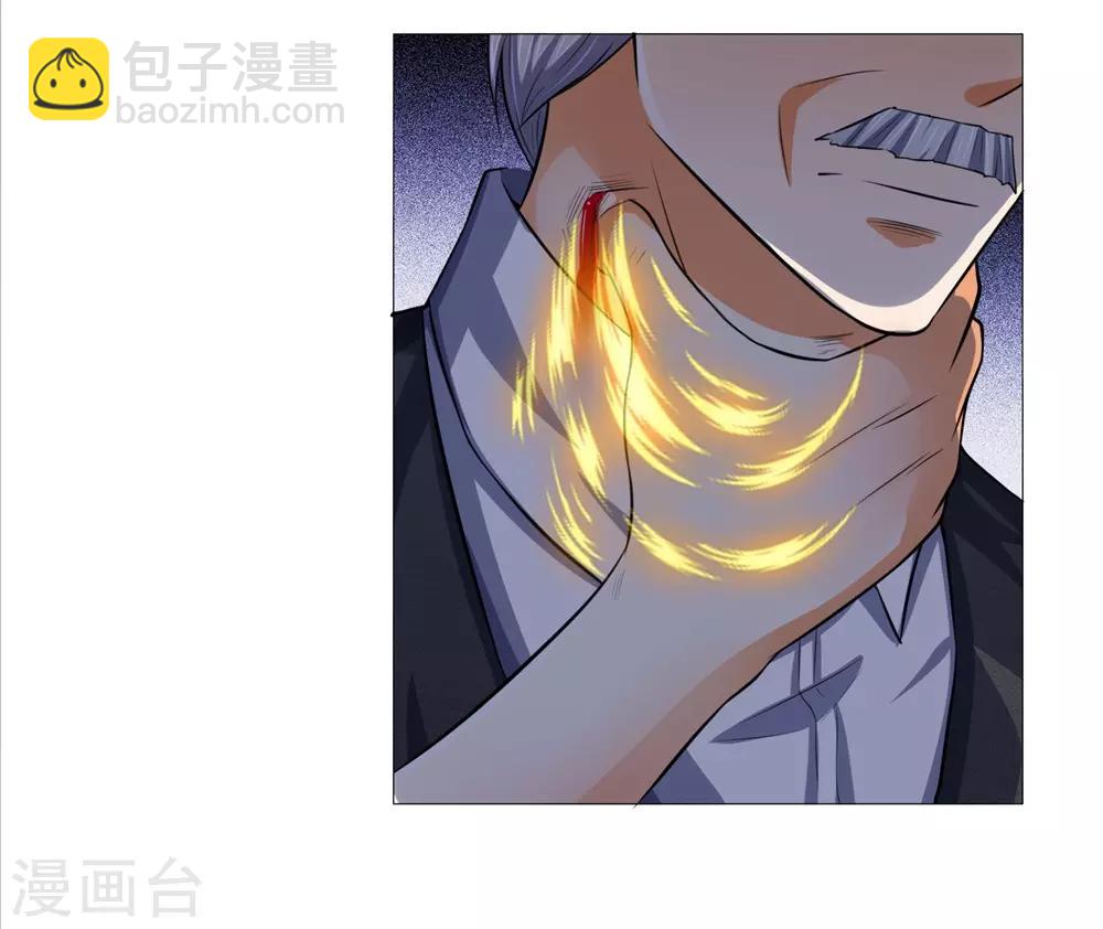 第277话 危机四伏-第237话