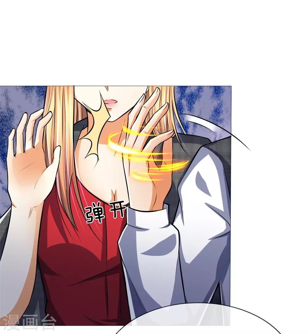 第277话 危机四伏-第237话