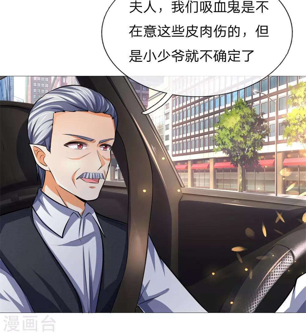 第277话 危机四伏-第237话