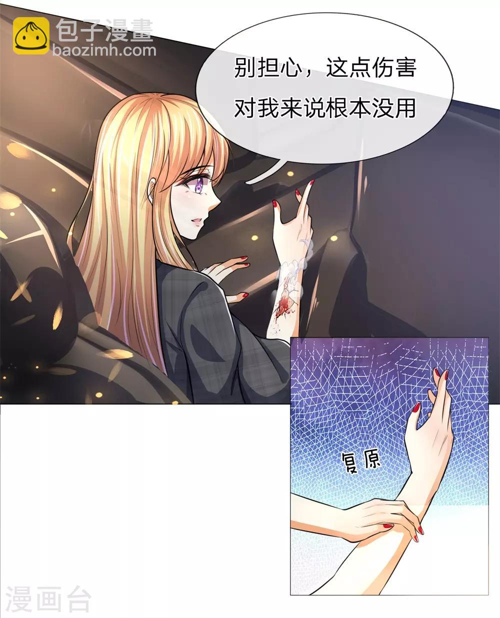 第277话 危机四伏-第237话