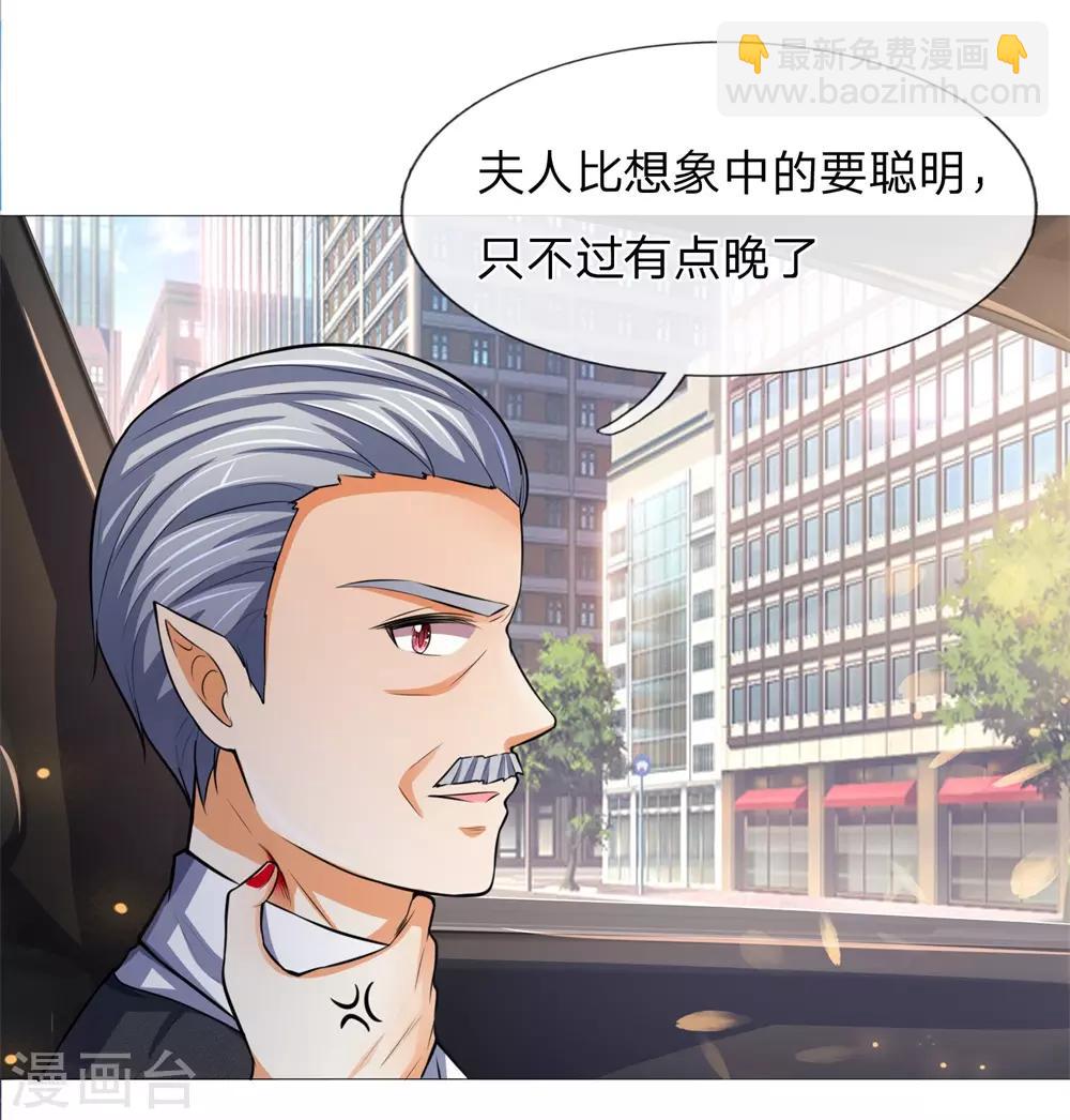 第277话 危机四伏-第237话