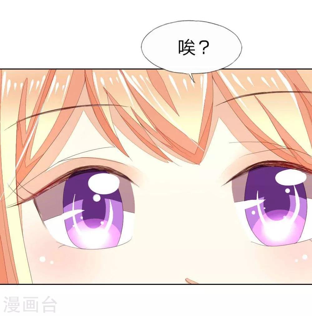 第25话 他是你的谁？-第25话