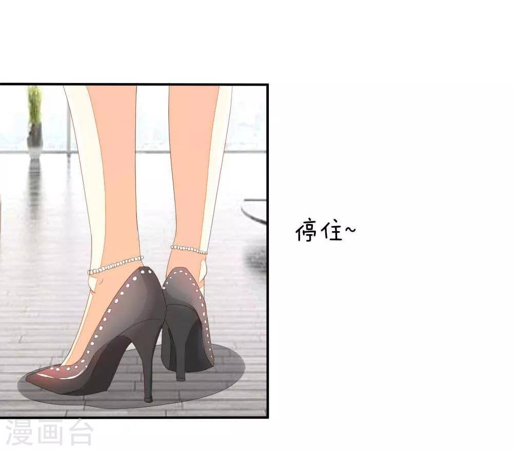 第25话 他是你的谁？-第25话