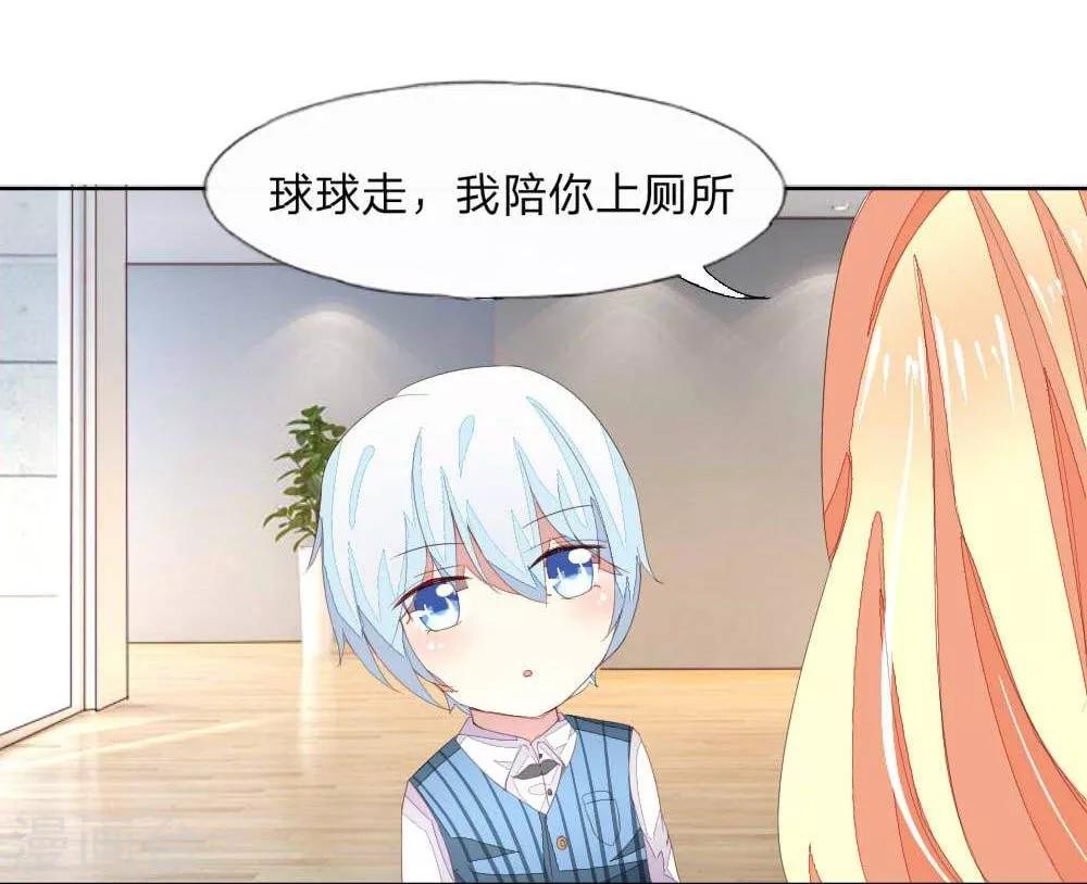 第25话 他是你的谁？-第25话