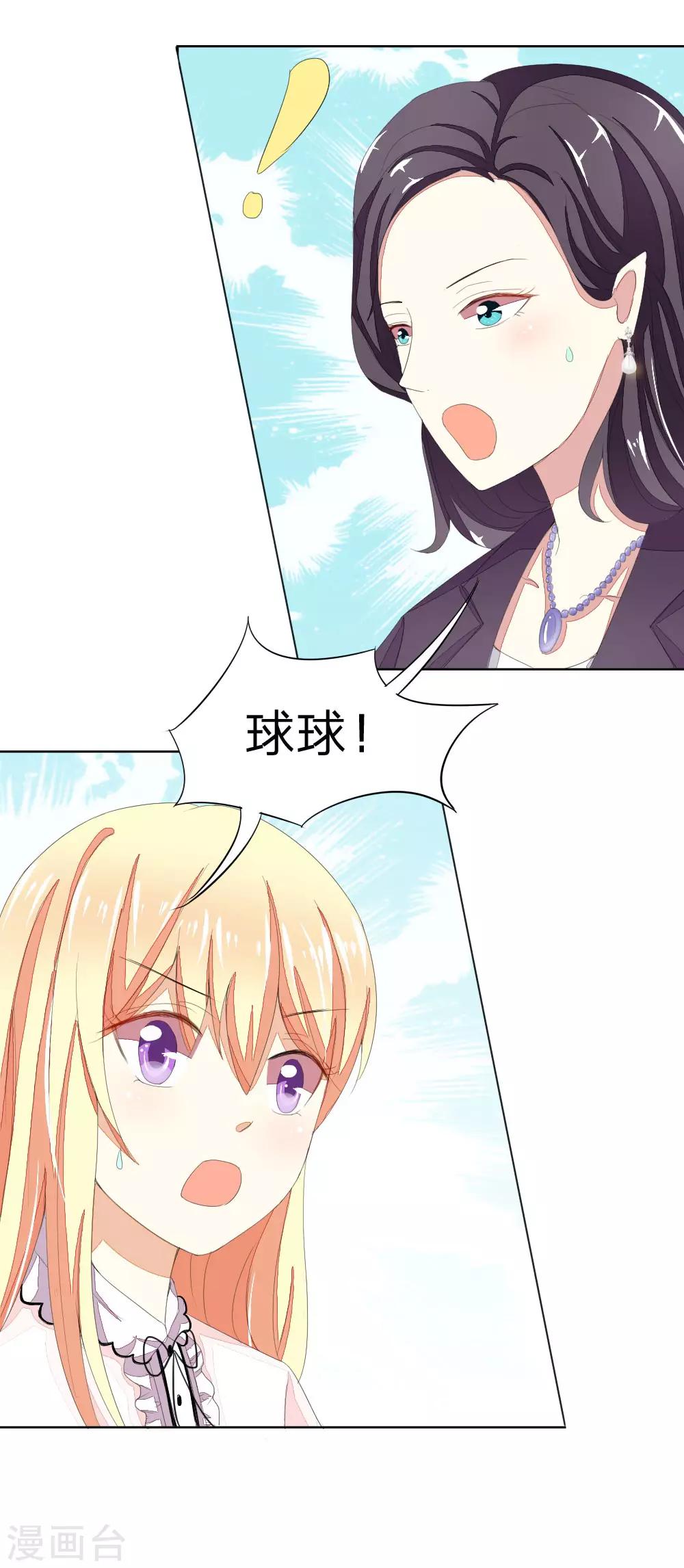 第31话 顾梦进监狱-第31话