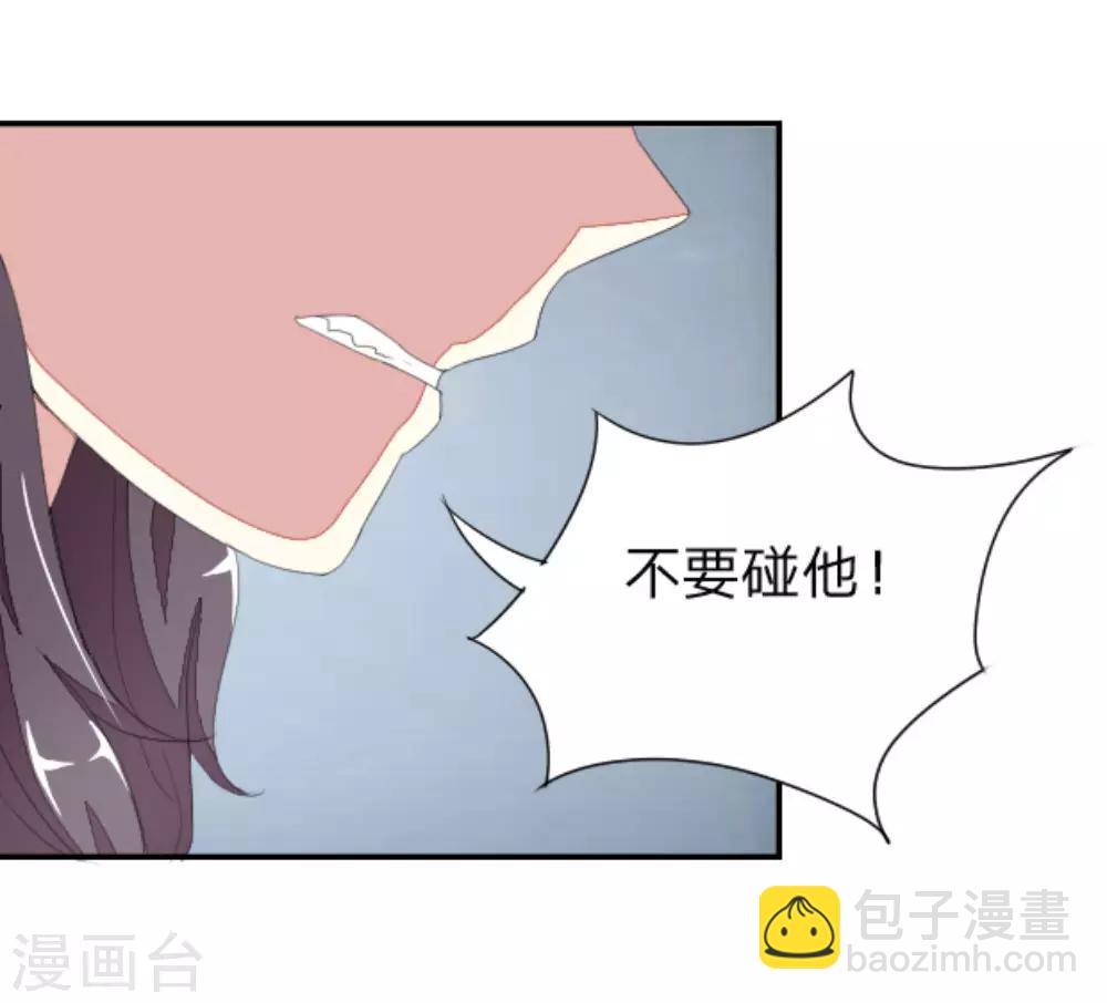 第31话 顾梦进监狱-第31话
