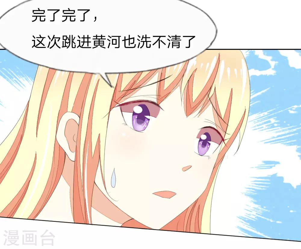 第31话 顾梦进监狱-第31话