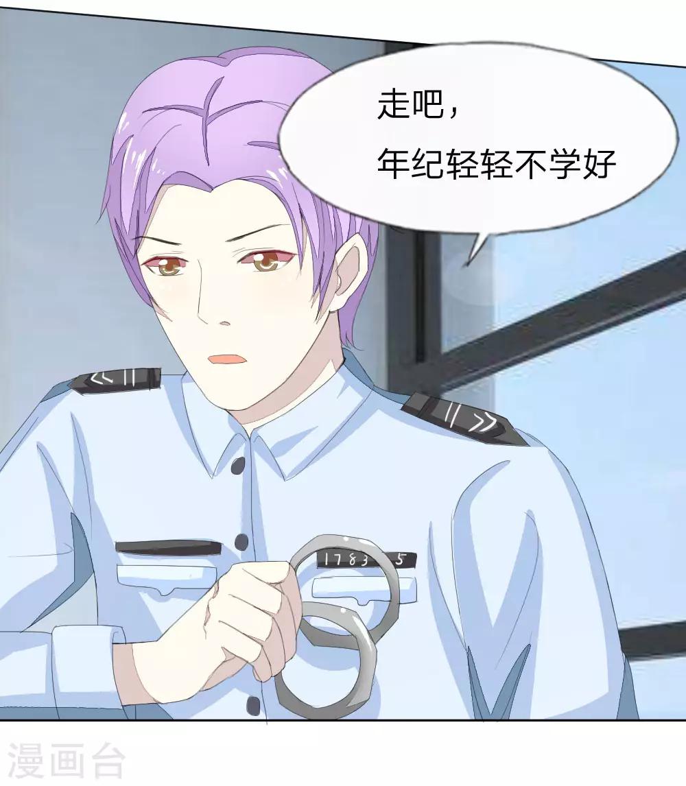 第31话 顾梦进监狱-第31话