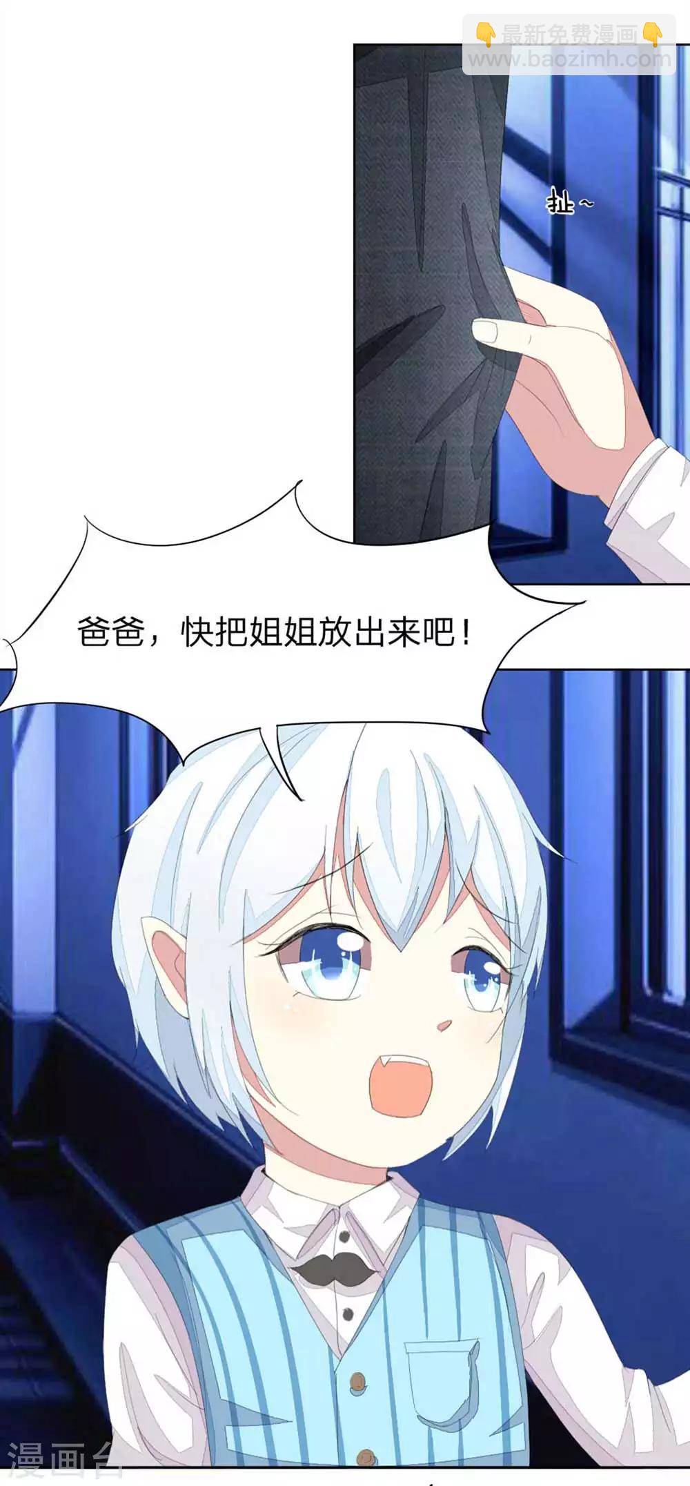 第33话 对不起，上次都是我冲动了-第33话