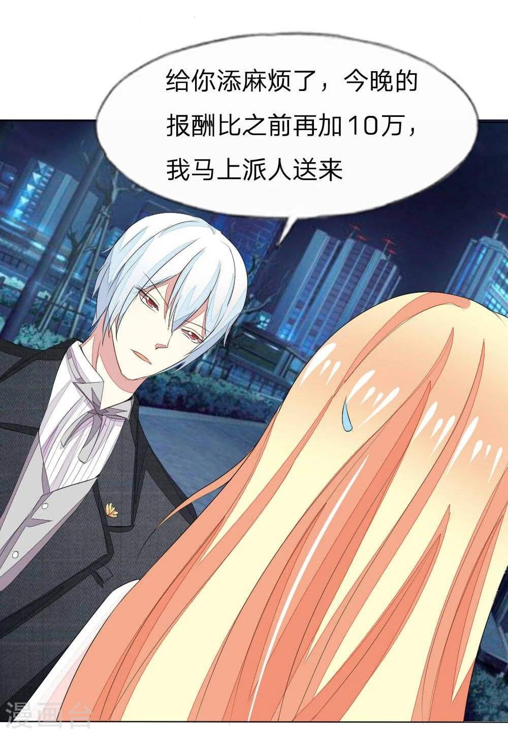 第35话 一起去姐姐家-第35话