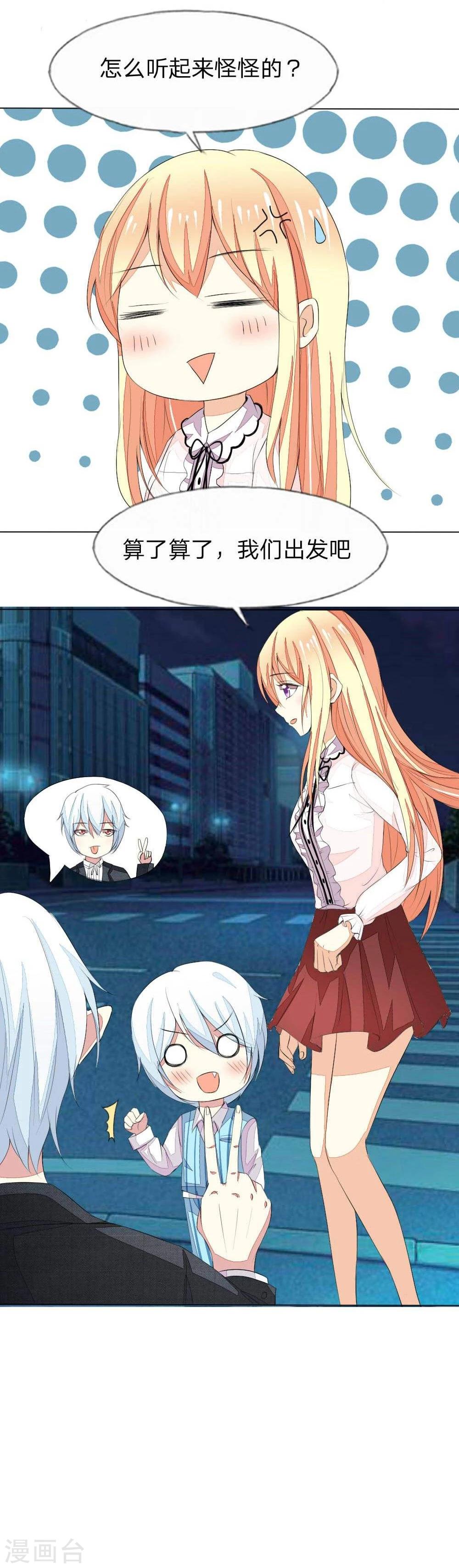 第35话 一起去姐姐家-第35话