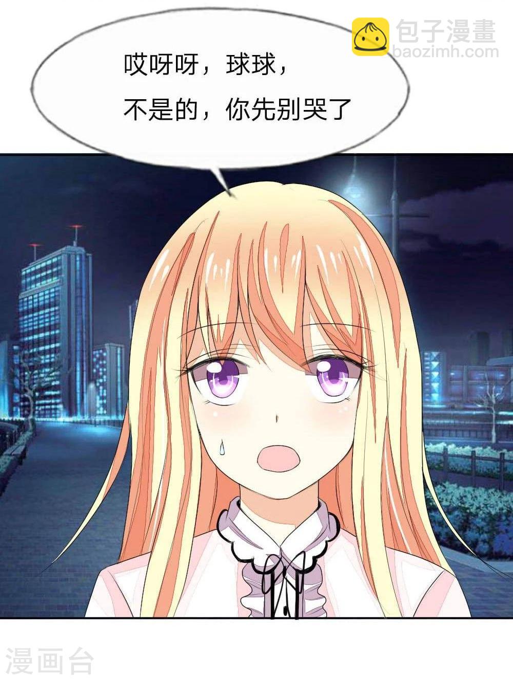 第35话 一起去姐姐家-第35话