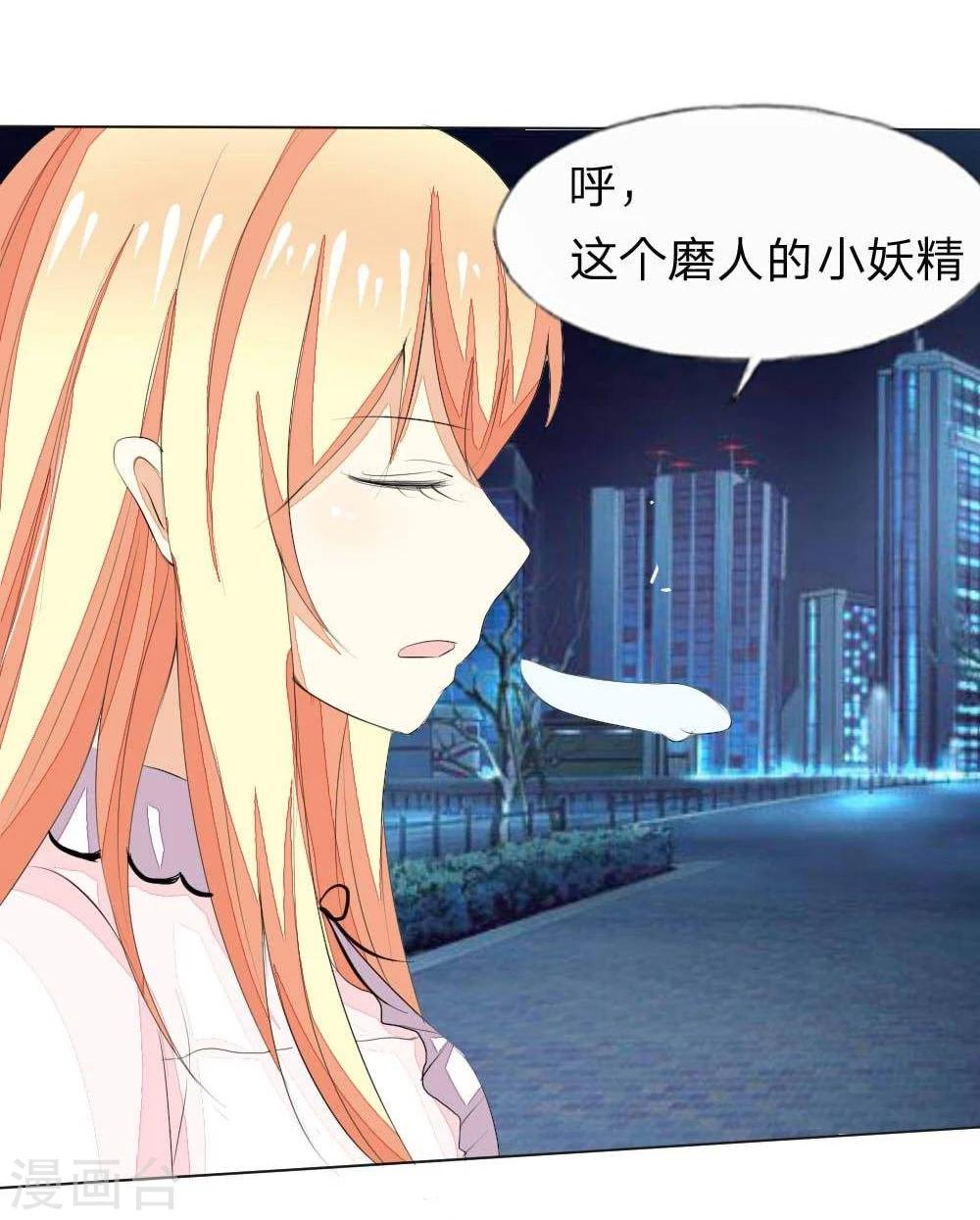 第35话 一起去姐姐家-第35话