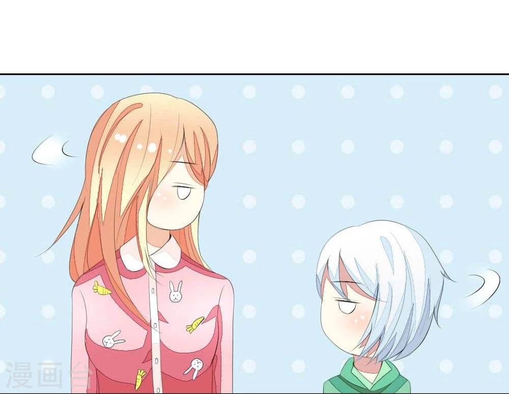 第37话 这套睡衣很适合你-第37话