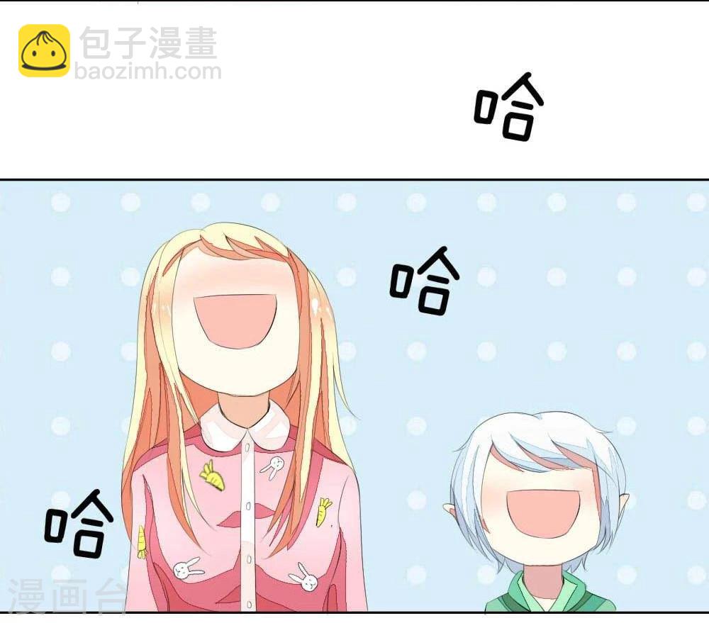 第37话 这套睡衣很适合你-第37话