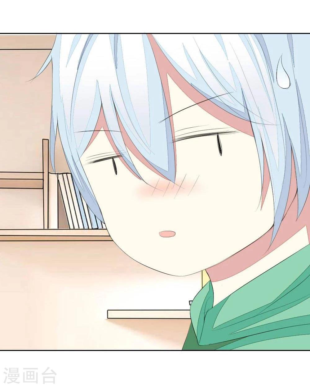 第37话 这套睡衣很适合你-第37话