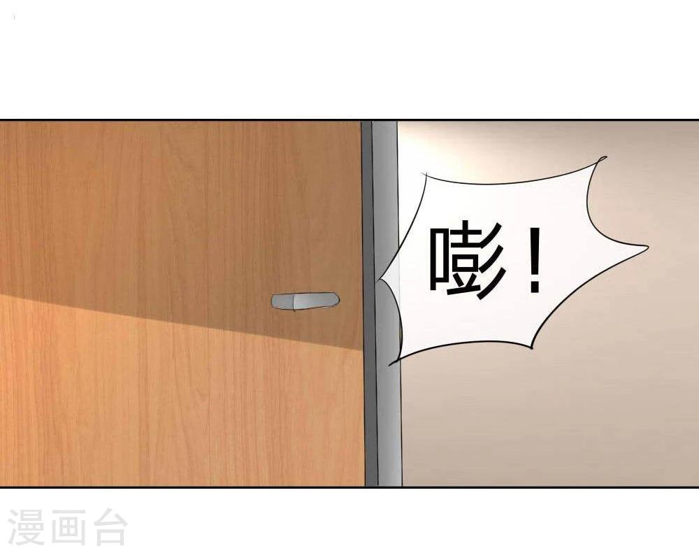 第37话 这套睡衣很适合你-第37话