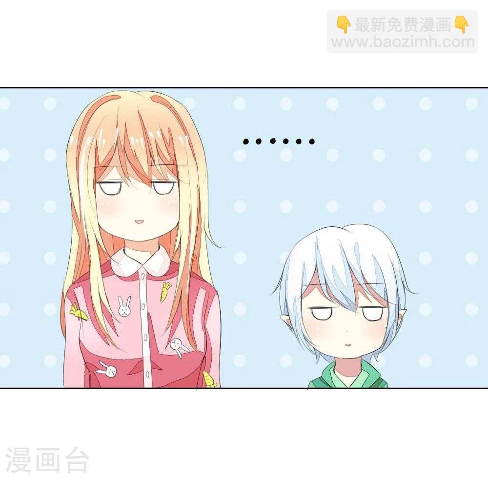 第37话 这套睡衣很适合你-第37话