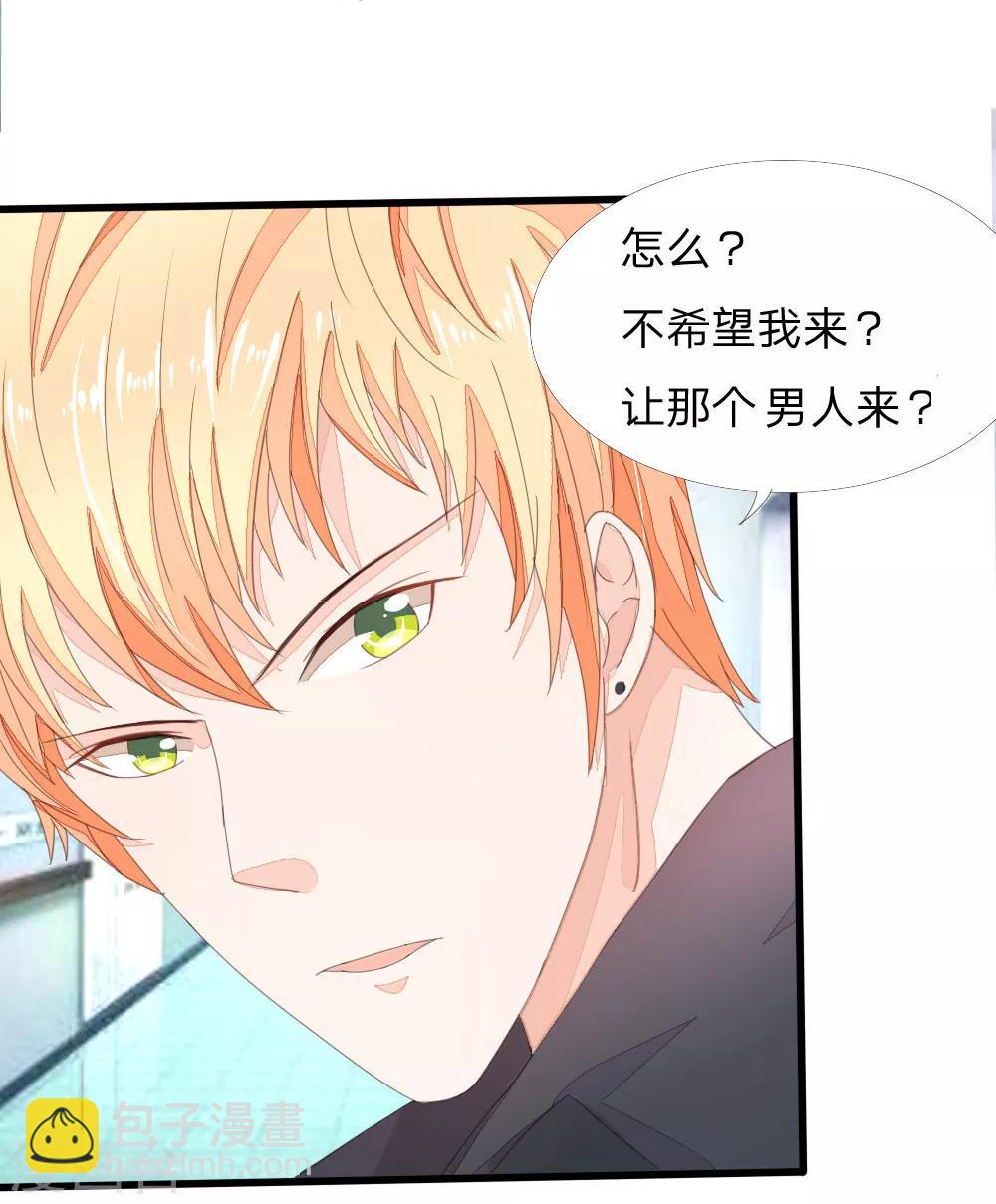 第5话 被打-第5话