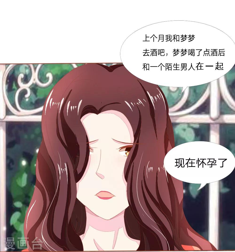 第5话 被打-第5话