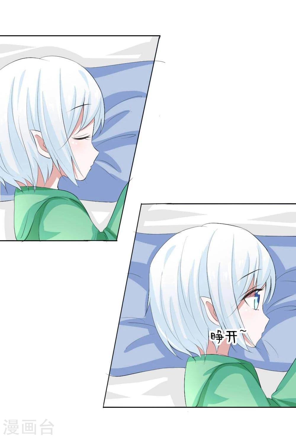 第41话 憋尿引发的囧案-第41话