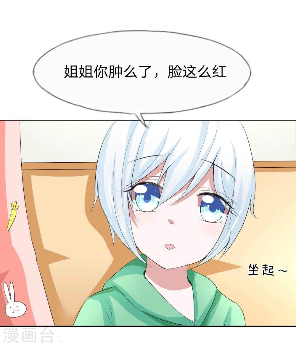 第41话 憋尿引发的囧案-第41话