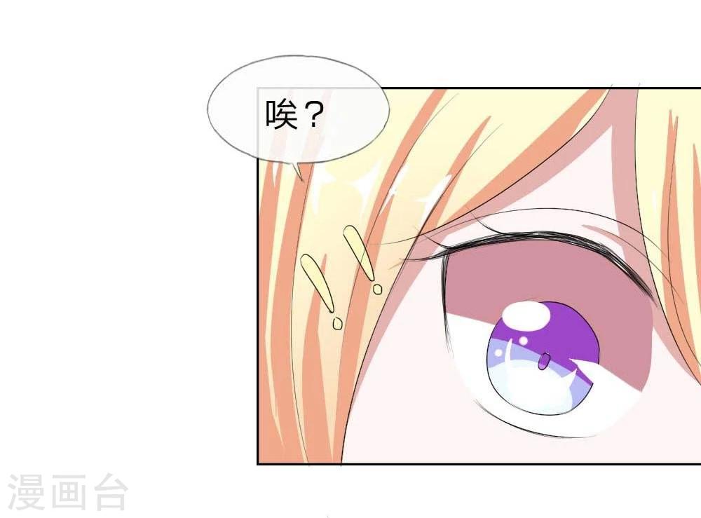 第41话 憋尿引发的囧案-第41话
