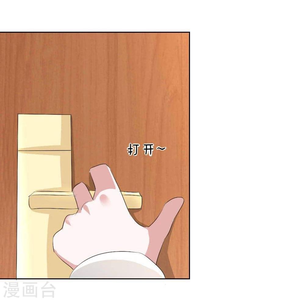第41话 憋尿引发的囧案-第41话