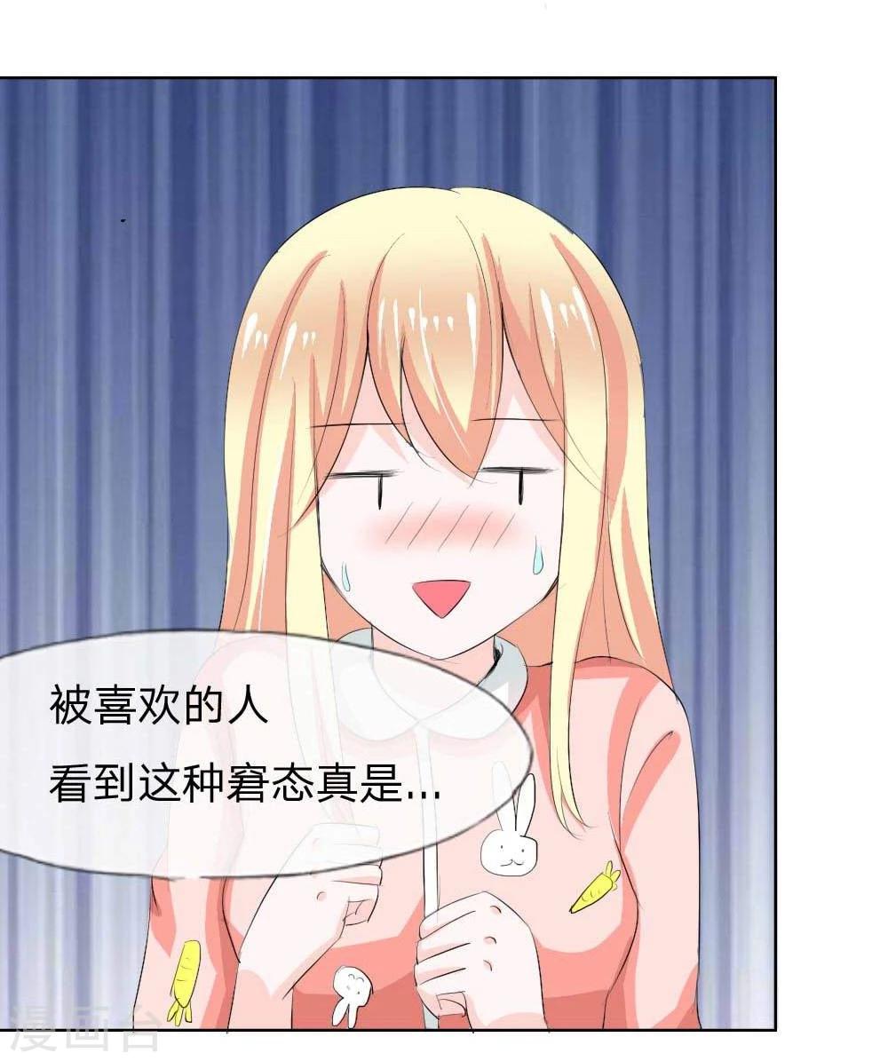 第41话 憋尿引发的囧案-第41话