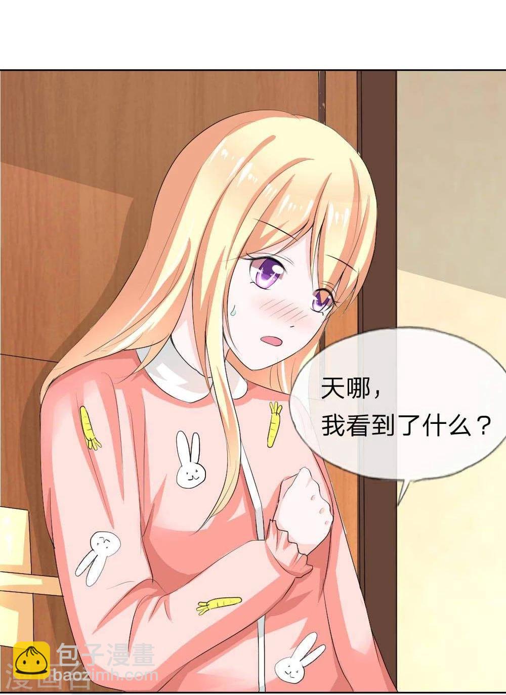 第41话 憋尿引发的囧案-第41话