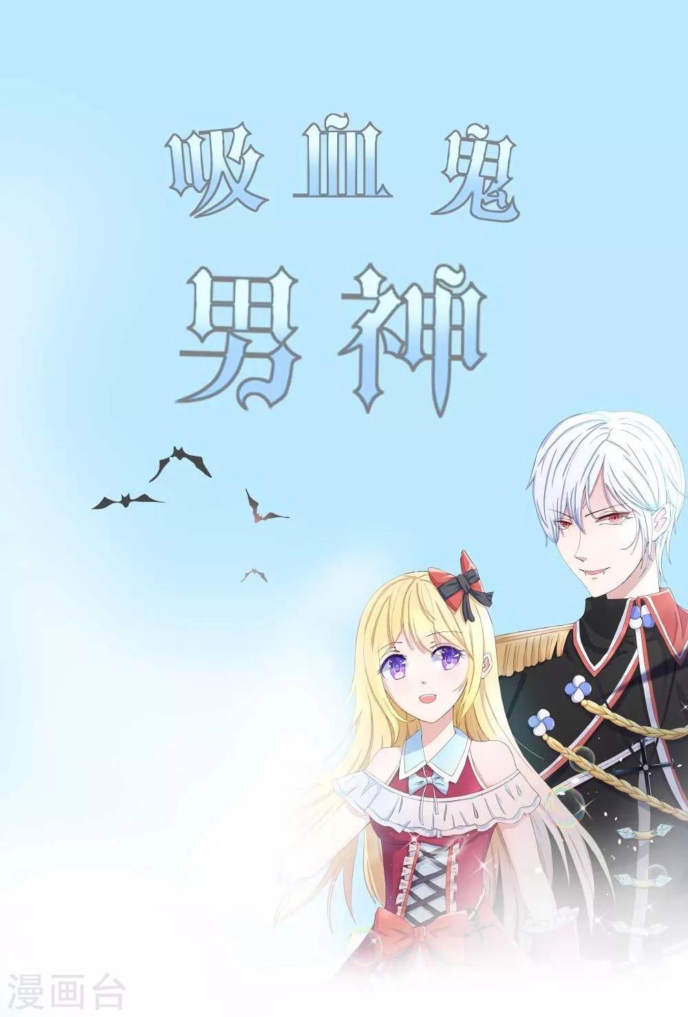 第43话 女一非姜娜娜莫属了？-第43话