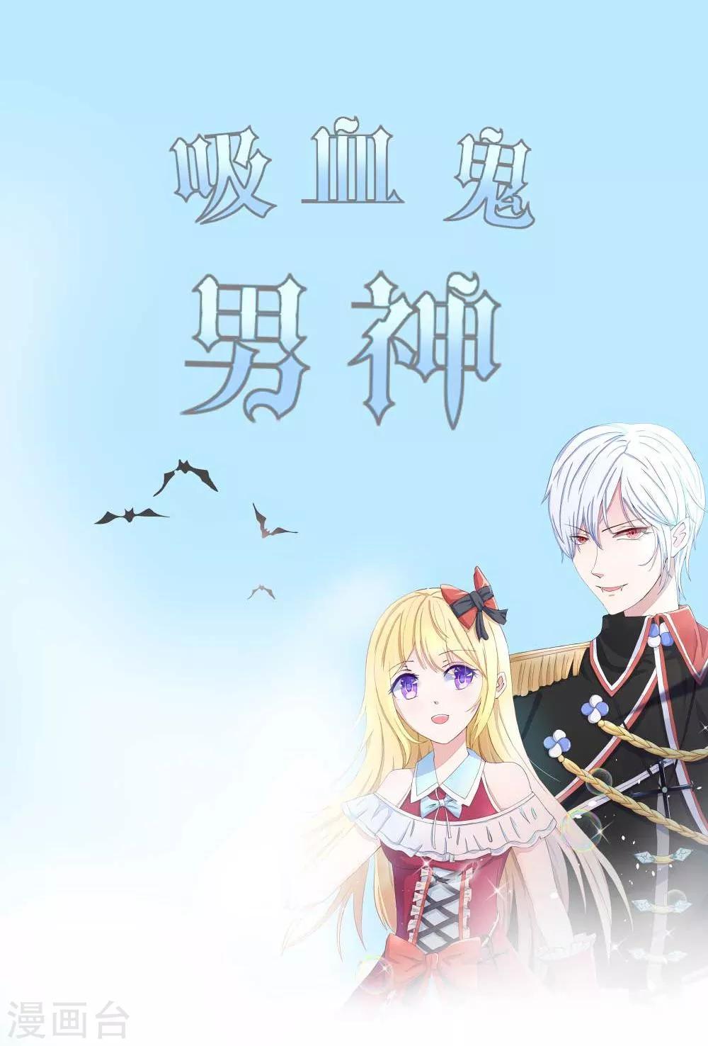 第45话 走后门的姜娜娜-第45话