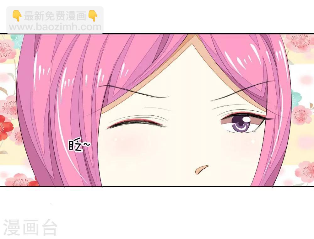 第45话 走后门的姜娜娜-第45话