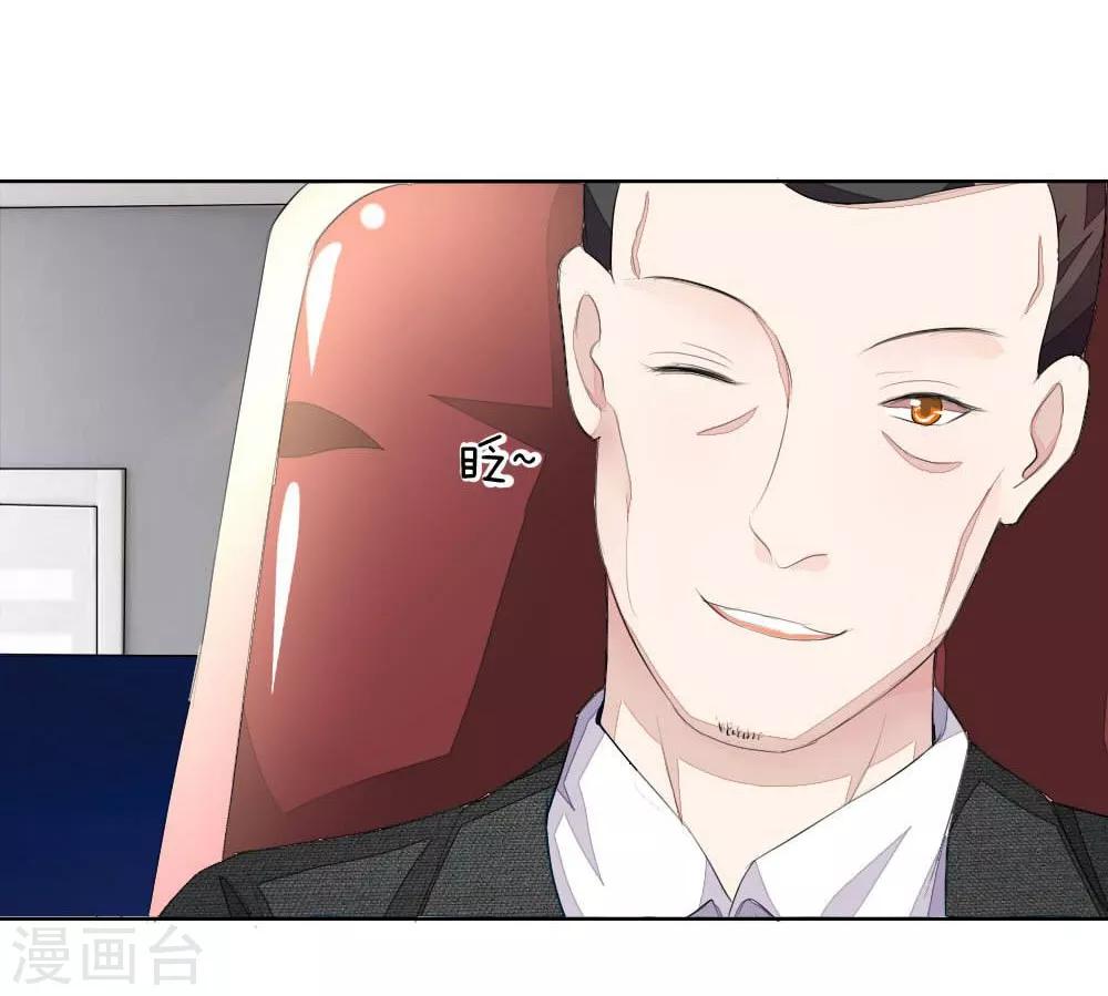 第45话 走后门的姜娜娜-第45话