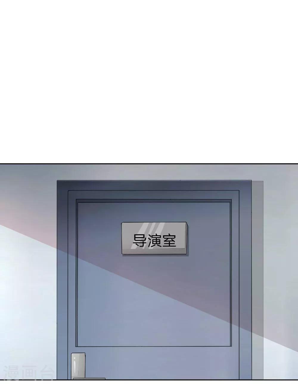 第47-48话 你是斗不过我的！-第47话