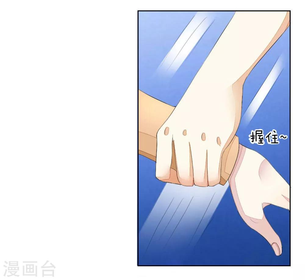 第47-48话 你是斗不过我的！-第47话