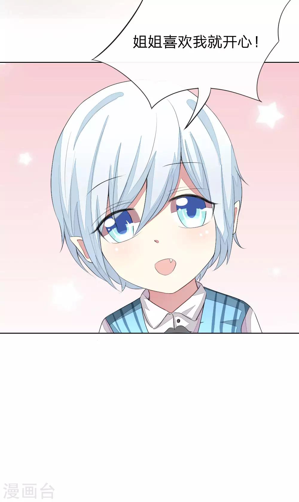 第51-52话 这真的不是在做梦吗！-第49话