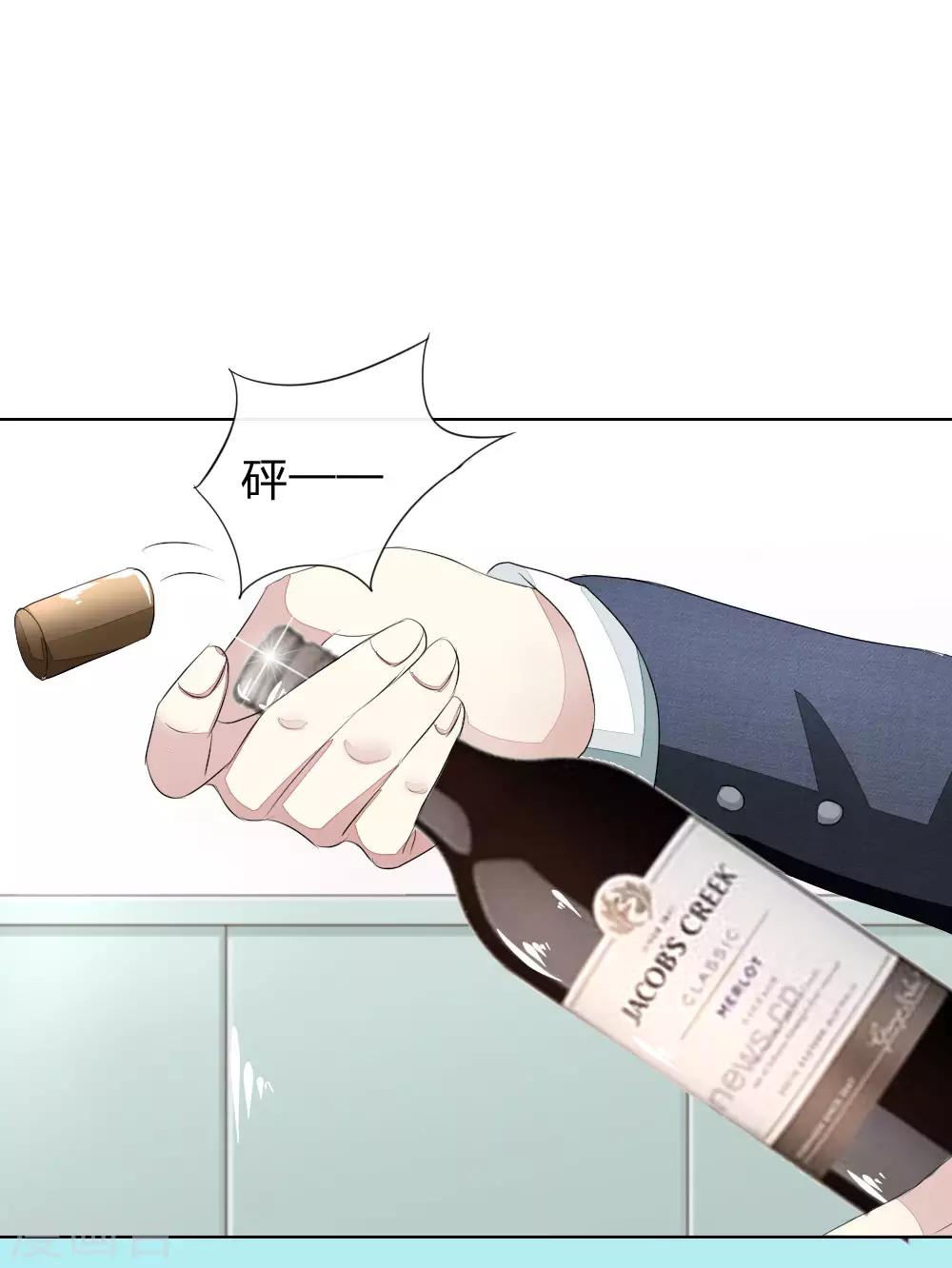 第51-52话 这真的不是在做梦吗！-第49话