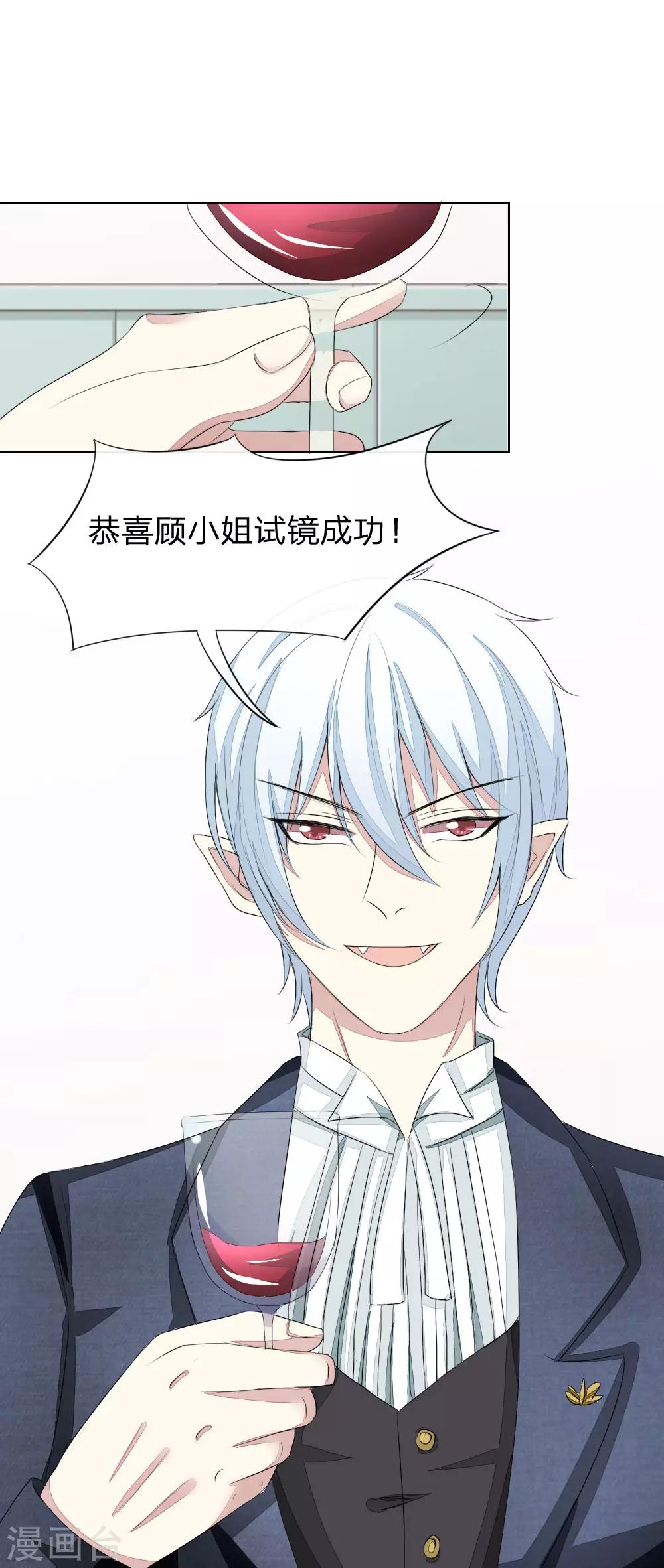 第51-52话 这真的不是在做梦吗！-第49话