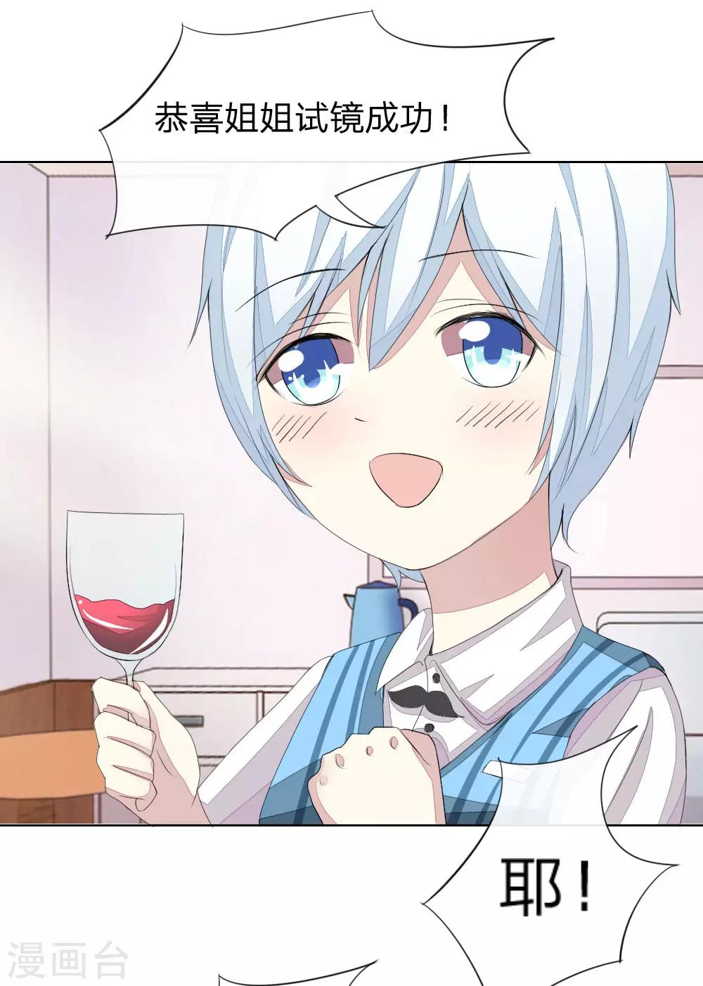 第51-52话 这真的不是在做梦吗！-第49话
