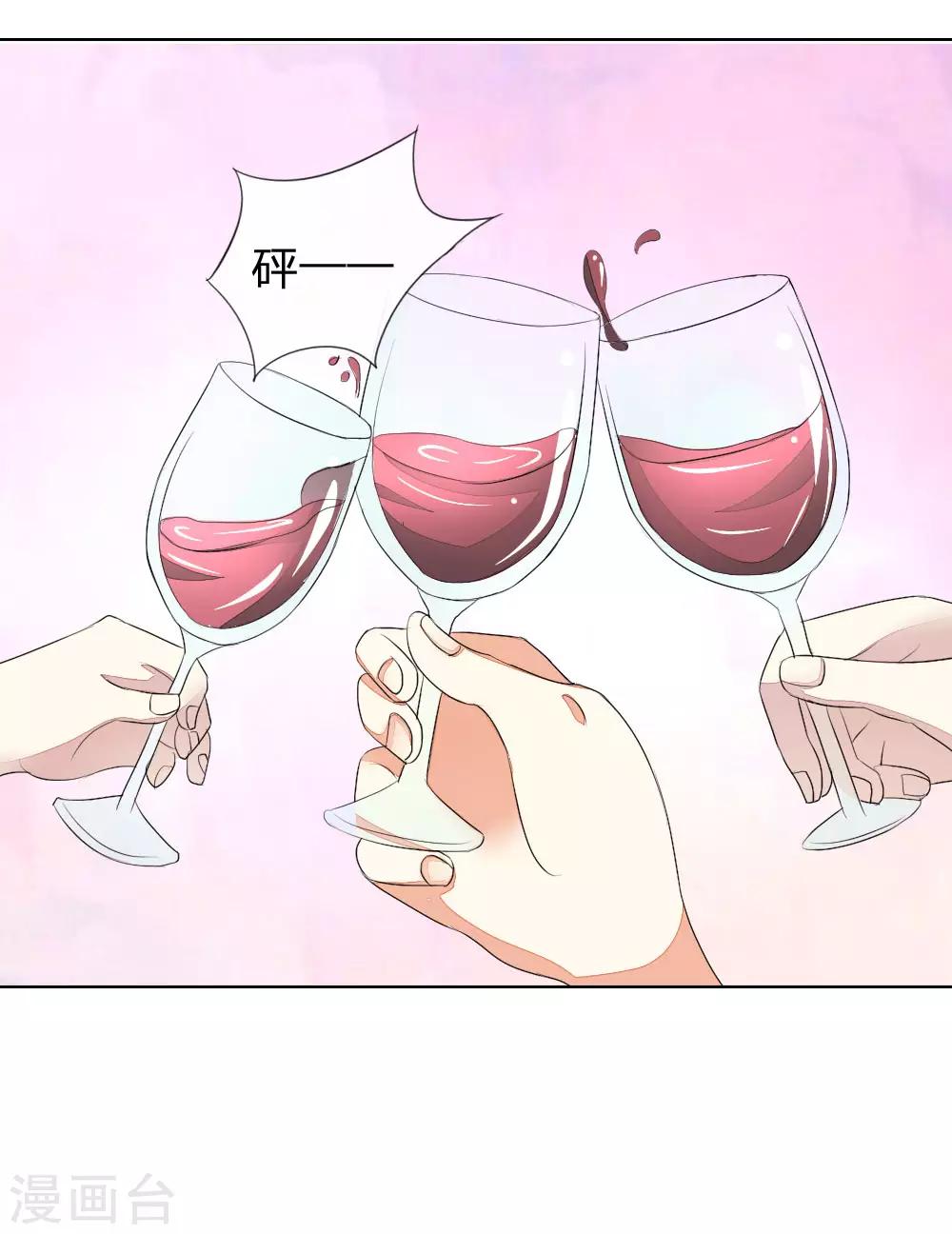 第51-52话 这真的不是在做梦吗！-第49话