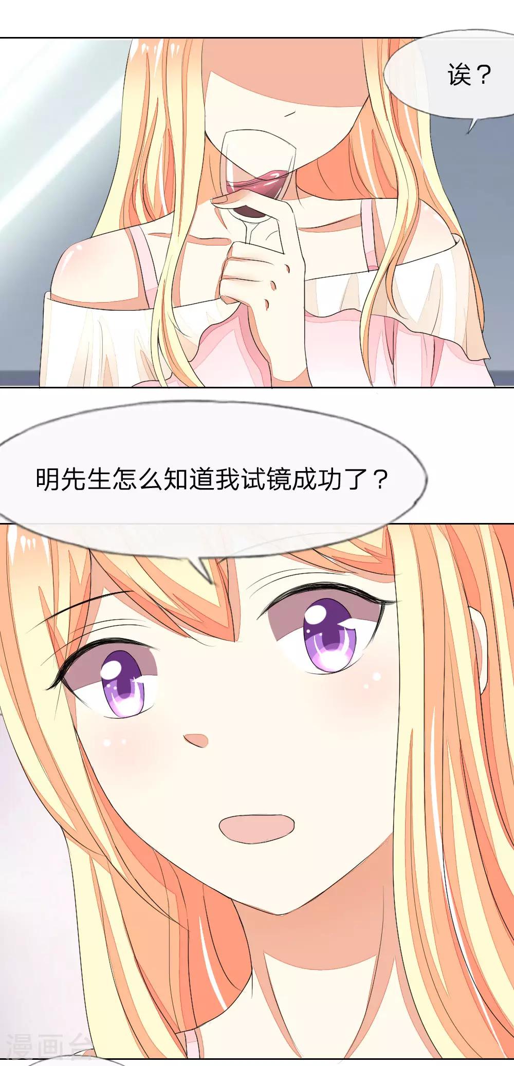 第51-52话 这真的不是在做梦吗！-第49话
