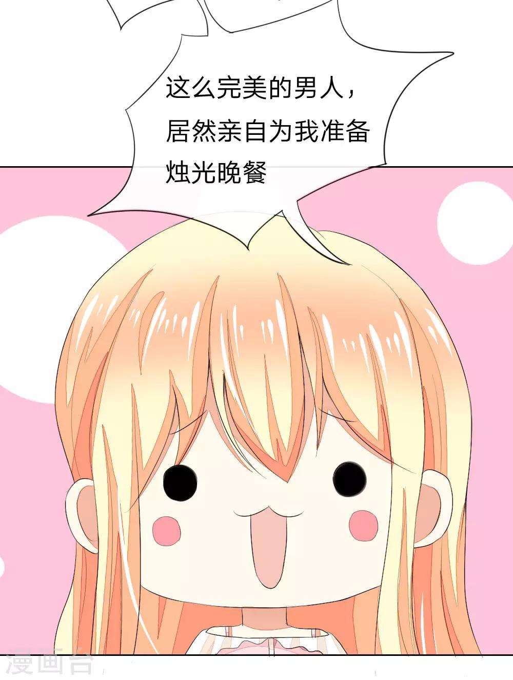 第51-52话 这真的不是在做梦吗！-第49话