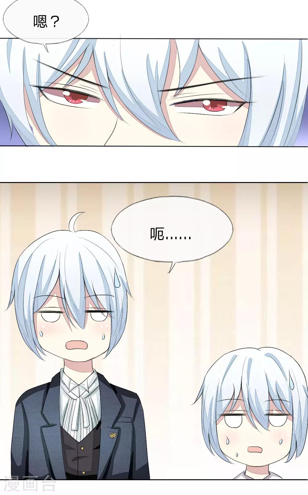 第51-52话 这真的不是在做梦吗！-第49话