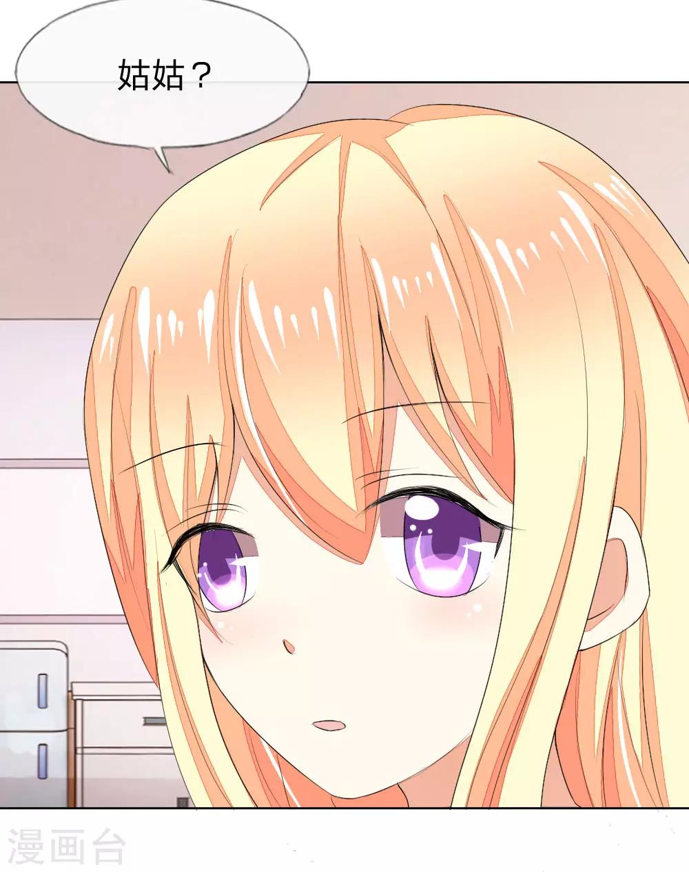 第51-52话 这真的不是在做梦吗！-第49话