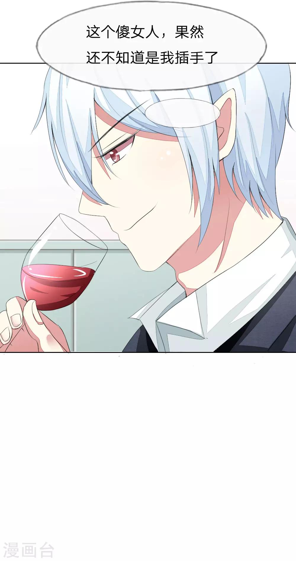 第51-52话 这真的不是在做梦吗！-第49话