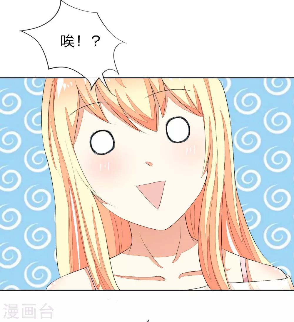 第51-52话 这真的不是在做梦吗！-第49话