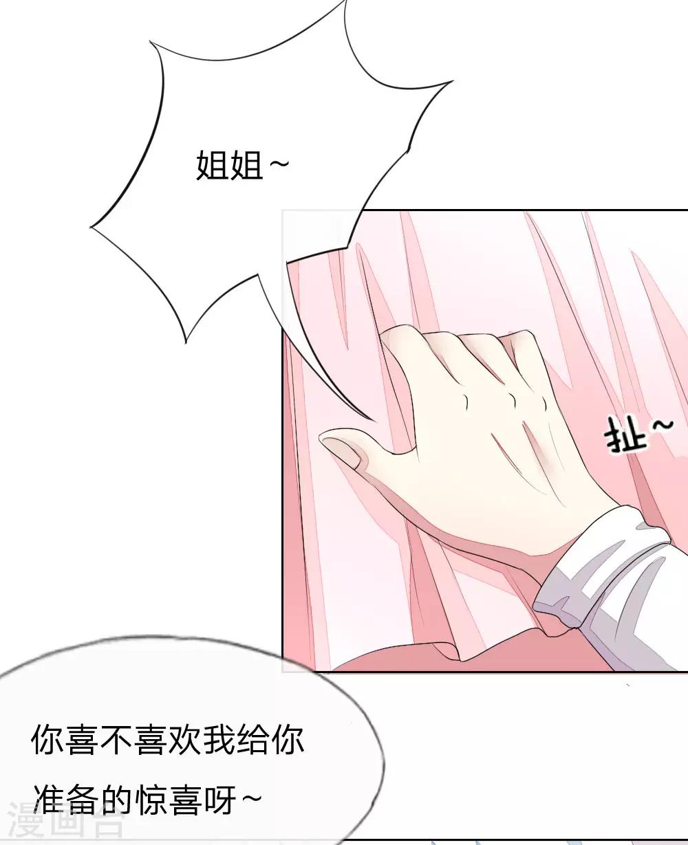第51-52话 这真的不是在做梦吗！-第49话